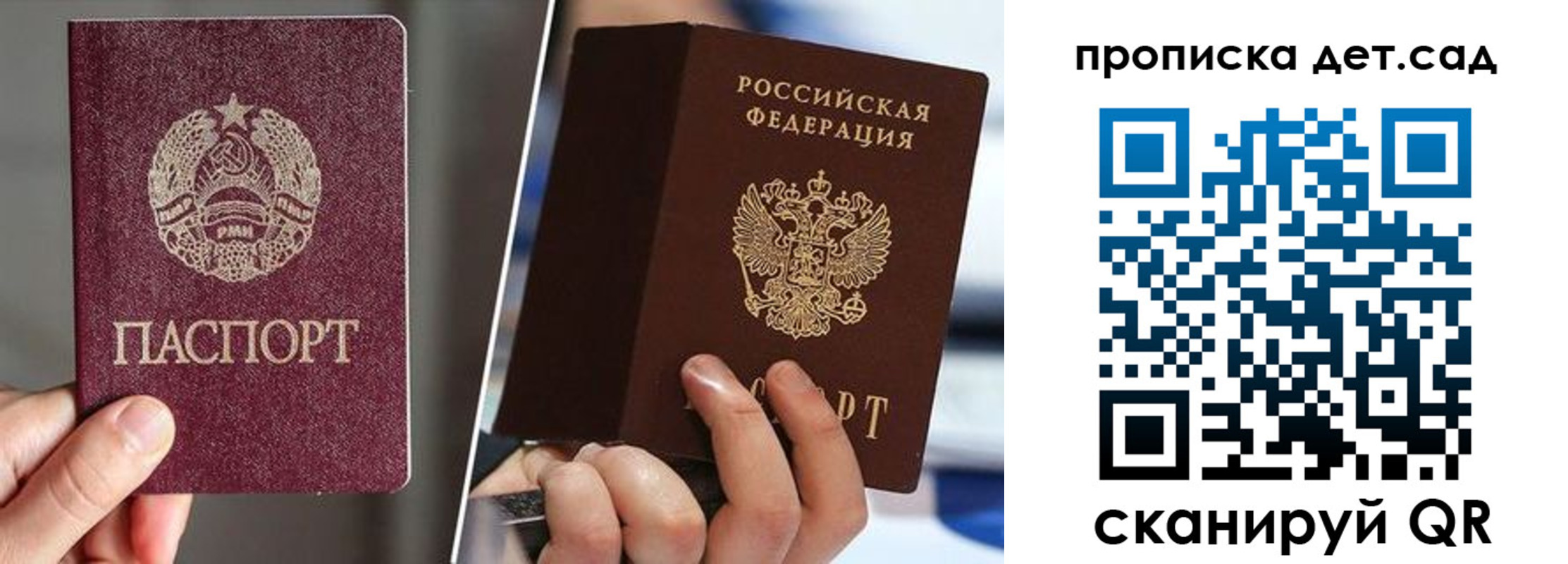 где прописаться в Мценске