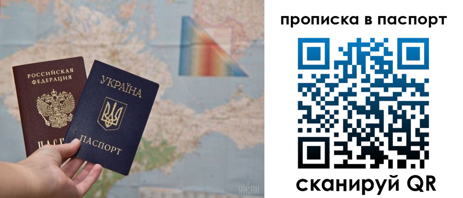 прописка поиск в Мценске