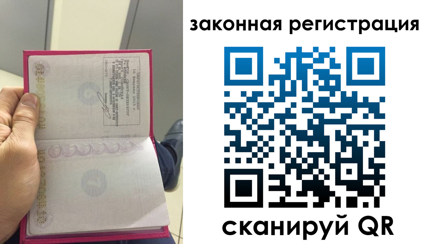 прописка для кредита в Мценске